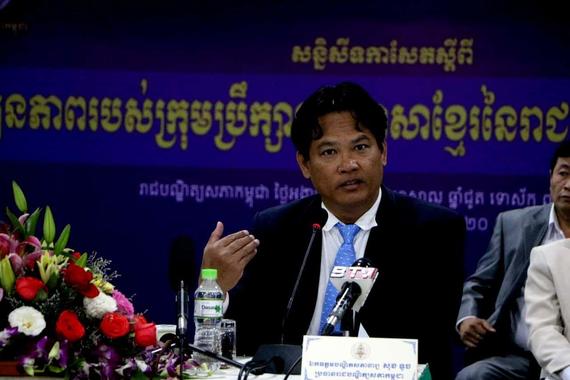 រាជបណ្ឌិត្យសភាកម្ពុជា សូមស្វាគមន៍រាល់សំណើពិនិត្យអនុម័តបច្ចេកសព្ទថ្មីពីក្រសួងស្ថាប័នជំនាញទូទៅ