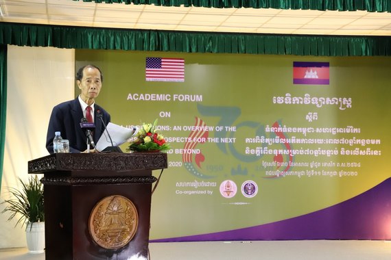 «បណ្ឌិតសភាចារ្យ ហ៊ីង ថូរ៉ាក់ស៊ី៖ កម្ពុជាបានតាំងចិត្តរបស់ខ្លួនក្នុងការធ្វើការប្រកៀកស្មានឹងសហរដ្ឋអាម៉េរិកផ្ដោតលើគោលការណ៍គោរពនិងយោគយល់គ្នាទៅវិញទៅមក»