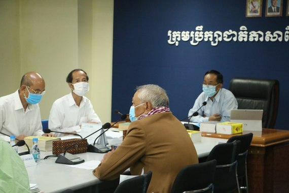 កិច្ចប្រជុំដើម្បីពិនិត្យ ពិភាក្សា និងអនុម័តបច្ចេកសព្ទរបស់គណៈកម្មការកសិកម្ម