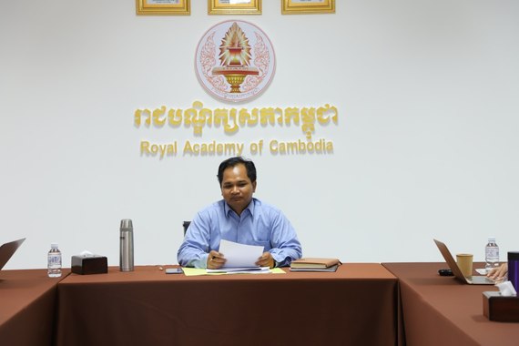 «ឯកឧត្តមបណ្ឌិត យង់ ពៅ លើកទឹកចិត្តមន្ត្រីឱ្យមកបំពេញការងារឱ្យទៀងទាត់ ដើម្បីបន្សល់កេរ្តិ៍ឈ្មោះស្នាដៃជូនស្ថាប័ន និងសង្គមជាតិ»