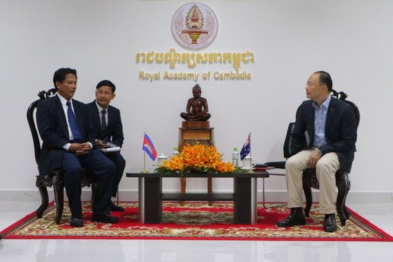 ជំនួបពិភាក្សាការងាររវាងរាជបណ្ឌិត្យសភាកម្ពុជា និងគណៈប្រតិភូស្ថានទូតអូស្ត្រាលីប្រចាំព្រះរាជាណាចក្រកម្ពុជា