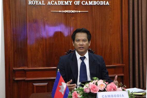 ប្រធានរាជបណ្ឌិត្យសភាកម្ពុជានឹងចូលរួមជាអធិបតីបើកសន្និសីទអន្តរជាតិតាមប្រព័ន្ធអនឡាញលើកទី១ ស្តីពី:ការអប់រំ ប្រឹក្សាគរុកោសល្យ