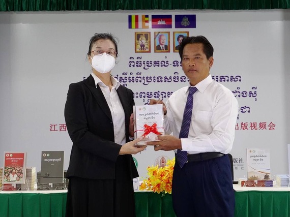 ពិធីប្រគល់-ទទួលសៀវភៅស្តីអំពីប្រទេសចិនជាខេមរភាសារបស់គ្រឹះស្ថានបោះពុម្ពផ្សាយប្រជាជនខេត្តជាំងស៊ីជូនវិទ្យាស្ថានខុងជឺនៃរាជបណ្ឌិត្យសភាកម្ពុជា