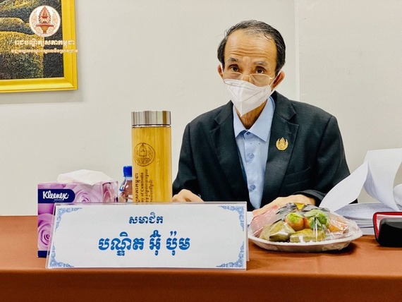 នរវិទ្យា៖ មូលដ្ឋានចំណេះដឹង និង ការប្រើប្រាស់ 

ដោយ៖ ឯកឧត្តមបណ្ឌិត អ៊ុំ ប៉ុម ជំនួយការរាជបណ្ឌិត្យសភាកម្ពុជា