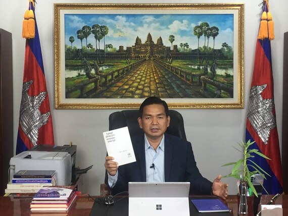 «៥៥ឆ្នាំនៃទំនាក់ទំនងកម្ពុជា-វៀតណាម៖ មេរៀនអតីតកាល
និងមាគ៌ាឆ្ពោះទៅមុខ»