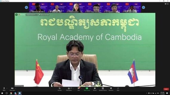 សិក្ខាសាលាបណ្តុះបណ្តាលគ្រូបង្រៀនភាសាចិនក្នុងតំបន់ប្រចាំឆ្នាំ២០២២