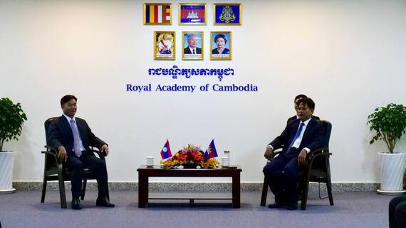 ឯកឧត្ដមបណ្ឌិតសភាចារ្យ សុខ ទូច ជំនួបប្រតិភូបណ្ឌិត្យសភាវិទ្យាសាស្ត្រសង្គមនិងសេដ្ឋកិច្ចឡាវ