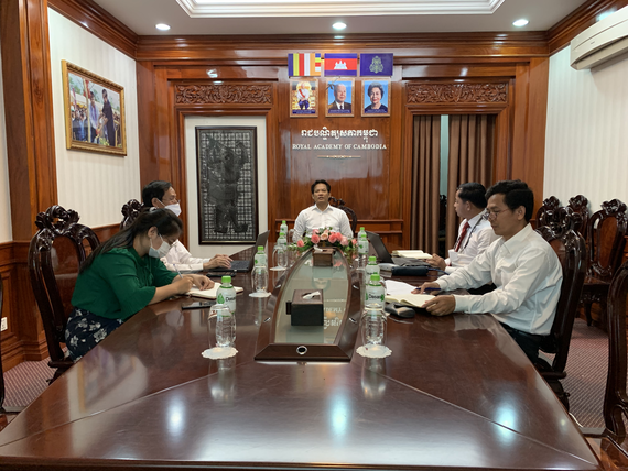 ជំនួបរវាងក្រុមការងារសិក្សាស្រាវជ្រាវនៃនាយកដ្ឋានបច្ចេកវិទ្យា វិទ្យាស្ថានវិទ្យាសាស្រ្ត និងបច្ចេកវិទ្យា និងថ្នាក់ដឹកនាំរាជបណ្ឌិត្យសភាកម្ពុជា