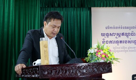 "ROK’s Indo-Pacific Strategy and Korea-ASEAN Solidarity Initiative are Key Factors for Regional Freedom, Peace, Prosperity and Inclusivity" 

By Mr. Thun Chhay Piseth