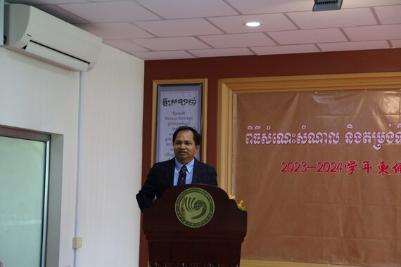 ឯកឧត្តមបណ្ឌិត យង់ ពៅ៖ ចំណងមេត្រីភាព កម្ពុជា-ចិន ចាប់ផ្តើមពីអ្នកដឹកនាំជំនាន់មុនបន្តពូនផ្តុំដោយអ្នកជំនាន់ក្រោយ...