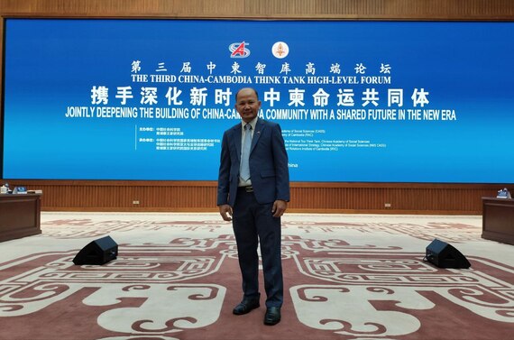 ៧០ឆ្នាំក្រោយការទទួលបានឯករាជ្យទាំងស្រុងពីអាណានិគមបារាំង និងក្តីរំពឹងរបស់កម្ពុជាក្លាយជាប្រទេសមានចំណូលខ្ពស់នៅឆ្នាំ២០៥០