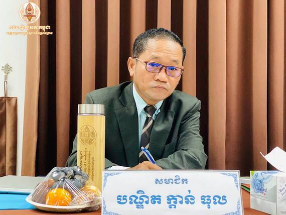 ទម្លាប់
(custom)

ដោយ លោក បណ្ឌិត ក្តាន់ ធុល  នាយកដ្ឋានទស្សនវិជ្ជានិងសង្គមវិជ្ជា,វិទ្យាស្ថានមនុសាស្ត្រ​ និងវិទ្យាសង្គម,