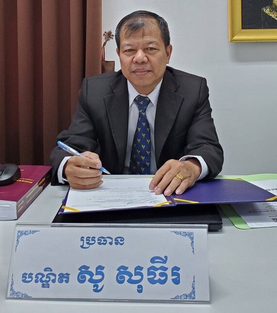 ប្រសិទ្ធភាពនៃការសិក្សារបស់សិស្ស
ដោយ៖ បណ្ឌិត សូ សុធីរ- នាយកដ្ឋានវិទ្យាសាស្ត្រអប់រំ នៃវិទ្យាស្ថានមនុស្សសាស្ត្រនិងវិទ្យាសាស្ត្រសង្គម