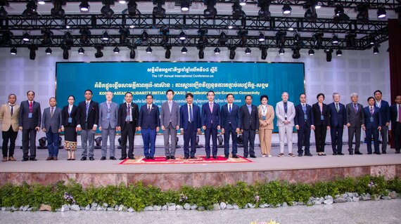 សន្និសីទអន្តរជាតិប្រចាំឆ្នាំលើកទី១៨ ស្តីពី «គំនិតផ្តួចផ្តើមសាមគ្គីភាពកូរ៉េ-អាស៊ាន៖ ការស្តារឡើងវិញនូវការតភ្ជាប់សេដ្ឋកិច្ច-សង្គម»