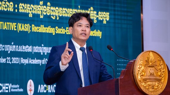 ឯកឧត្តមបណ្ឌិត្យសភាចារ្យ សុខ ទូច ប្រធានរាជបណ្ឌិត្យសភាកម្ពុជា ចូលរួមជាអធិបតីក្នុងពិធីបើកសន្និសីទអន្តរជាតិប្រចាំឆ្នាំលើកទី១៨ ស្តីពី «គំនិតផ្តួចផ្តើមសាមគ្គីភាពកូរ៉េ-អាស៊ាន៖ ការស្តារឡើងវិញនូវការតភ្ជាប់សេដ្ឋកិច្ច-សង្គម»