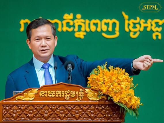 ការត្រួតពិនិត្យរកសារធាតុញៀនចំពោះមន្ត្រីរាជការ និងកងកម្លាំងប្រដាប់អាវុធ គឺជាការជំរុញស្មារតីរួមពីគ្រប់មជ្ឈដ្ឋាន ក្នុងការប្រយុទ្ធប្រឆាំងនឹងគ្រឿងញៀន