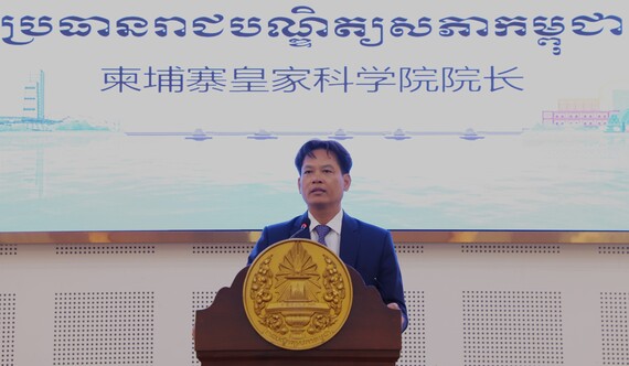 បណ្ឌិតសភាចារ្យ សុខ ទូច៖ បើយើងមិនថែរក្សាបរិស្ថានពិភពលោកនោះទេ នោះមនុស្សជាតិនឹងក្លាយទៅជាទាសកររបស់ផែនដីនៅពេលអនាគត