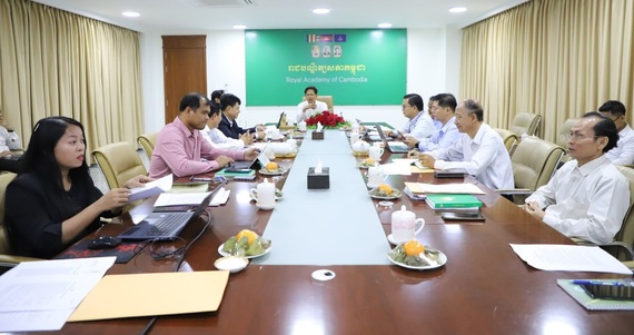ឯកឧត្ដមបណ្ឌិតសភាចារ្យ សុខ ទូច អញ្ជើញដឹកនាំកិច្ចប្រជុំពិនិត្យនិងពិភាក្សាទៅលើលក្ខន្តិកៈ និងលក្ខណៈសម្បត្តិមន្ត្រីស្រាវជ្រាវនៃរាជបណ្ឌិត្យសភាកម្ពុជា