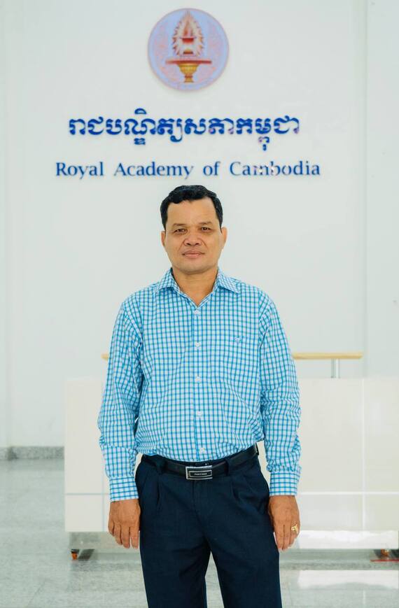 ប្រវត្តិនិងវិវត្តន៍របស់ស្ថាប័នព្រឹទ្ធសភានៃព្រះរាជាណាចក្រកម្ពុជា ពីឆ្នាំ១៩៩៩ ដល់ឆ្នាំ២០២៤

ដោយ៖ បណ្ឌិត ហែម ឡាច  ប្រធានស្ដីទីនាយកដ្ឋាននីតិសាស្ត្រ វិទ្យាស្ថានមនុសាស្ត្រនិងវិទ្យាសាស្ត្រសង្គម រាជបណ្ឌិត្យសភាកម្ពុជា