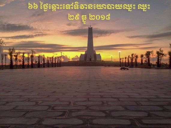 មហាព្រឹត្តិការណ៍ដ៏អស្ចារ្យដែលមិនធ្លាប់មាន«ក្រសួងនិងស្ថាប័នជាច្រើនចូលរួមតាំងពិព័រណ៍ ក្នុងឱកាសសម្ពោធវិមានឈ្នះ-ឈ្នះ» នៅចុងឆ្នាំ២០១៨ខាងមុខ...