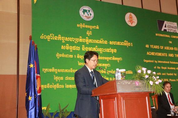 «៤០ឆ្នាំនៃកិច្ចសហប្រតិបត្តិការ អាស៊ាន- សហភាពអឺរ៉ុប៖ សមិទ្ធិផលនិងមាគ៌ាឆ្ពោះទៅមុខ...»