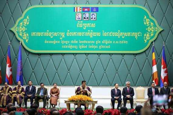 ឥស្សរជន និងបញ្ញវន្តជាន់ខ្ពស់របស់ជាតិចំនួន៨រូប ទទួលបានការតែងតាំង គោរមងារវិទ្យាសាស្ត្រ និងគោរមងារកិត្តិយសនៃរាជបណ្ឌិត្យសភាកម្ពុជា
