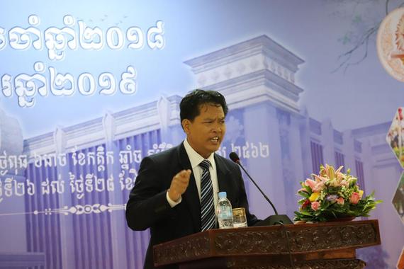 «សន្និបាតបូកសរុបការងារប្រចាំឆ្នាំ២០១៨ និងលើកទិសដៅការងារឆ្នាំ២០១៩»