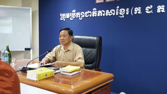 «ប្រជុំអនុម័តបច្ចេកសព្ទគណៈកម្មការអក្សរសិល្បិ៍ »