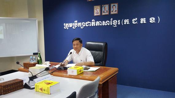 «ប្រជុំអនុម័តបច្ចេកសព្ទគណៈកម្មការអក្សរសិល្បិ៍»