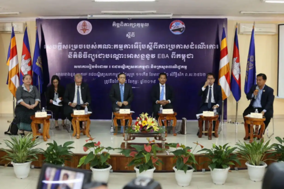ការប្រកាសដំណើរការនីតិវិធីព្យួរ EBA ពីកម្ពុជា ជាឱកាសសម្រាប់កម្ពុជា