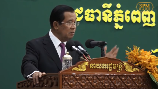 «តើថ្ងៃទី០៣ មីនា ២០១៩ ជាថ្ងៃអ្វី?...»