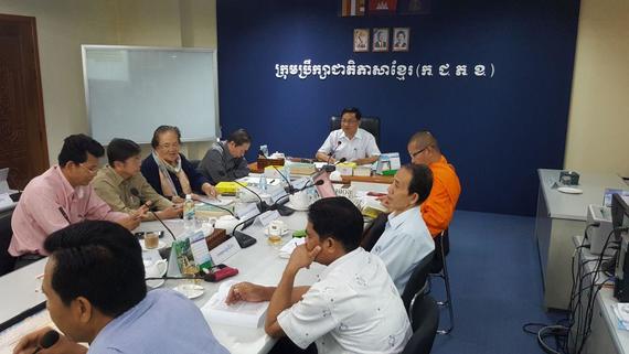 សរុបព័ត៌មានប្រចាំសប្តាហ៍៖ «បច្ចេកសព្ទចំនួន០៣ ត្រូវបានអនុម័ត នៅសប្តាហ៍ទី៤ ក្នុងខែកុម្ភៈ ឆ្នាំ២០១៩ ដោយក្រុមប្រឹក្សាជាតិភាសាខ្មែរ(ក.ជ.ភ.ខ)នៃរាជបណ្ឌិត្យសភាកម្ពុជា»