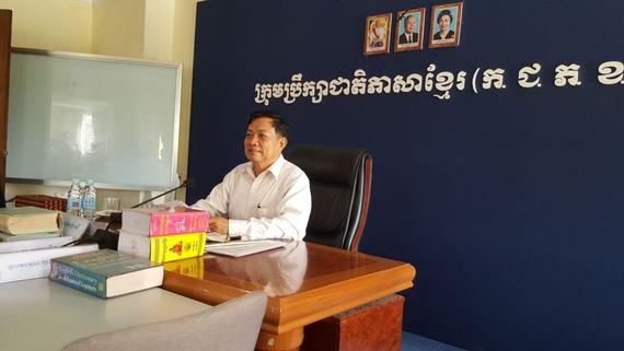 «ប្រជុំពិនិត្យ ពិភាក្សា និង អនុម័តបច្ចេកសព្ទគណៈកម្មការអក្សរសិល្ប៍»