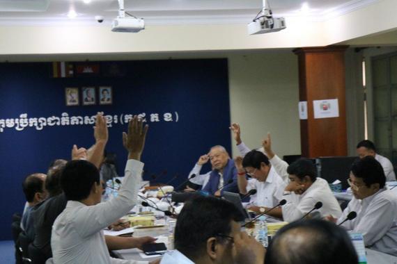 «ប្រជុំដើម្បីពិនិត្យ ពិភាក្សា និង អនុម័តបច្ចេកសព្ទគណ:កម្មការគីមីវិទ្យា និងរូបវិទ្យា»