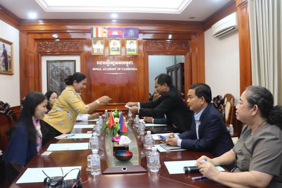 «ជំនួបរវាងថ្នាក់ដឹកនាំនៃរាជបណ្ឌិត្យសភាកម្ពុជានិងគណៈប្រតិភូសាកលវិទ្យាល័យត្រាវិញ»