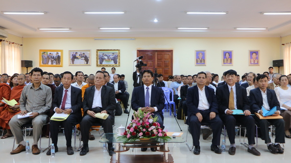 «បញ្ហាការកត់សូរភាសាបរទេសជាអក្សរខ្មែរ និងការកត់សូរភាសាខ្មែរជាអក្សរឡាតាំងបែបខ្មែរ»