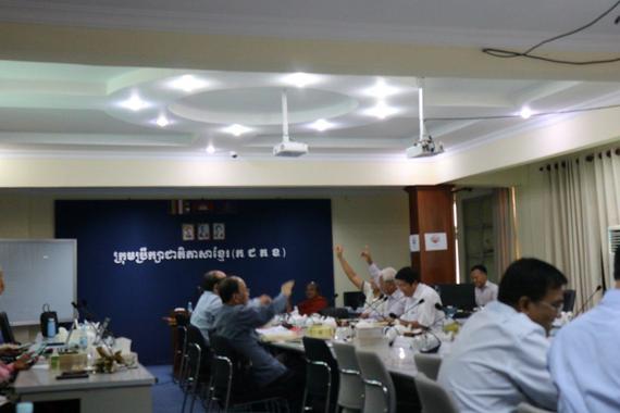 «ប្រជុំដើម្បីពិនិត្យ ពិភាក្សា និង អនុម័តបច្ចេកសព្ទ គណ:កម្មការគីមីវិទ្យា និងរូបវិទ្យា »