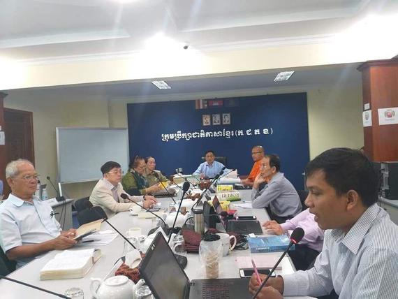 «ប្រជុំដើម្បីពិនិត្យ ពិភាក្សា និង អនុម័តបច្ចេកសព្ទគណ:កម្មការភាសាវិទ្យា...»