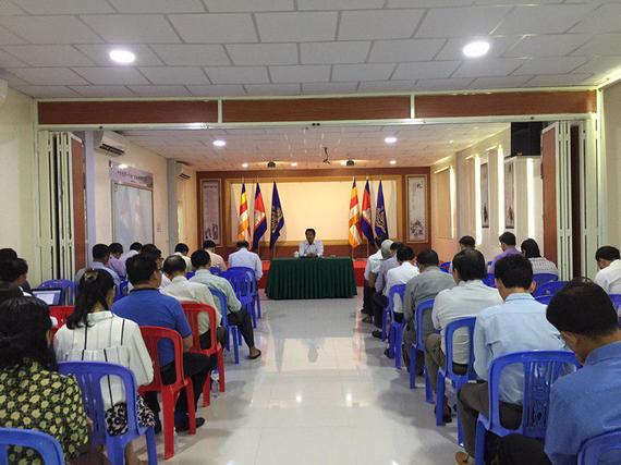 «រាជបណ្ឌិត្យសភាកម្ពុជារៀបចំកិច្ចប្រជុំរួម រវាងថ្នាក់ដឹកនាំនិងមន្ត្រីរាជការនៃរាជបណ្ឌិត្យសភាកម្ពុជា»