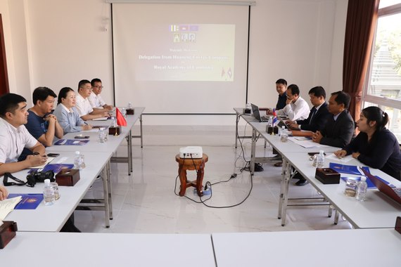 «ជំនួបស្វែងរកឱកាសសហការរួមគ្នាលើការបណ្តុះបណ្តាល និងស្រាវជ្រាវរវាងរាជបណ្ឌិត្យសភាកម្ពុជា និងក្រុមហ៊ុនថាមពល Huaneng »