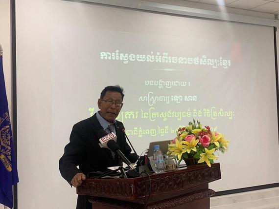 ព្រឹទ្ធាចារ្យ ឡោ សាន៖ ក្រៅពីទេពកោសល្យផ្សែផ្សំ និងធ្វើសំយោគពីសិល្បៈបរទេស និងសិល្បៈខ្មែរជំនាន់មុនៗ ស្ថាបត្យករខ្មែរបានបង្កើតសិល្បៈថ្មីមួយទៀតដែលមានទម្រង់ជាសិល្បៈខ្មែរ និងស្របតាមទស្សនៈខ្មែរសុទ្ធសាធ