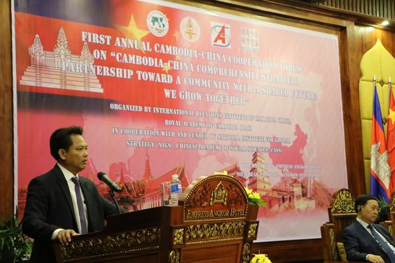 «ពិធីបើកវេទិកាកិច្ចសហប្រតិបត្តិការកម្ពុជា-ចិន ប្រចាំឆ្នាំលើកទី១ ស្តីពី ភាពជាដៃគូយុទ្ធសាស្រ្តគ្រប់ជ្រុងជ្រោយកម្ពុជា-ចិន ឆ្ពោះទៅសហគមន៍ដែលមានអនាគតរួមគ្នា៖ យើងរីកចម្រើនទាំងអស់គ្នា»