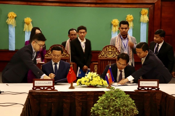 «រាជបណ្ឌិត្យសភាកម្ពុជា (RAC) និងបណ្ឌិត្យសភាវិទ្យាសាស្រ្តសង្គមចិន (CASS) ចុះអនុស្សារណៈយោគយល់លើកិច្ចសហប្រតិបត្តិការស្រាវជ្រាវជាន់ខ្ពស់ផ្នែកសង្គមគ្រប់ជ្រុងជ្រោយ»