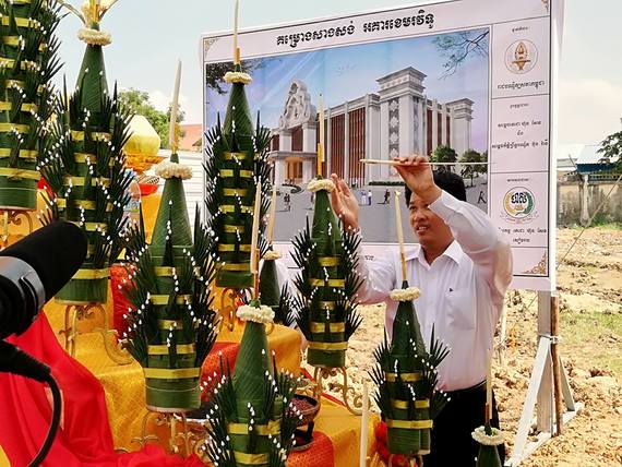«ថ្ងៃនេះ ឆ្នាំមុន គឺគម្រប់ខួបមួយឆ្នាំនៃពិធីក្រុងពាលី និងបញ្ចុះបឋមសីលា សាងសង់អគារខេមរវិទូ»