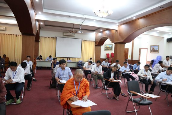 ការបណ្តុះបណ្តាលនៅរាជបណ្ឌិត្យសភាកម្ពុជា