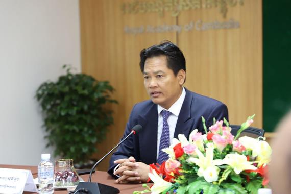 «កិច្ចប្រជុំក្រុមប្រឹក្សាបណ្ឌិតសភាចារ្យនៃរាជបណ្ឌិត្យសភាកម្ពុជា»
