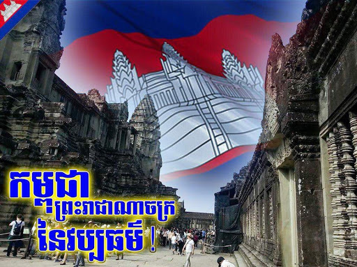«ទិវាវប្បធម៌ជាតិ៣មីនា»

ដោយ៖ លោកស្រីបណ្ឌិត ជា វណ្ណី