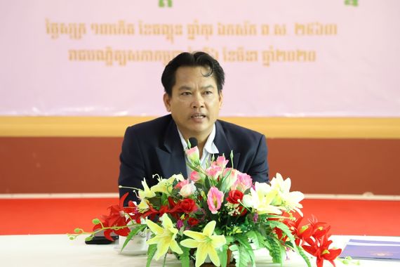 «ឯកឧត្តមបណ្ឌិតសភាចារ្យ សុខ ទូច អញ្ជើញដឹកនាំកិច្ចប្រជុំពិនិត្យដើម្បីពិនិត្យភារកិច្ចការងារ និងការស្រាវជ្រាវរបស់មន្ត្រីរាជបណ្ឌិត្យសភាកម្ពុជា»