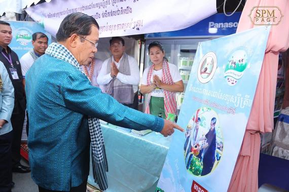 «ឧទ្យានរាជបណ្ឌិត្យសភាកម្ពុជា តេជោ សែន ប្ញស្សីត្រឹប៖ សមិទ្ធផល២ឆ្នាំ ក្រោយសម្តេចតេជោ ហ៊ុន សែន អញ្ជើញជាអធិបតីដ៏ខ្ពង់ខ្ពស់ដាំដើមឈើ»