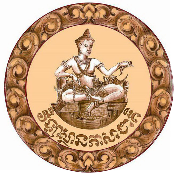 វិទ្យាស្ថានភាសាជាតិ